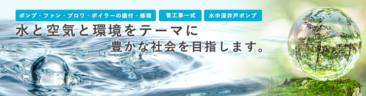 ボイラー整備士・二級ボイラー技士にのべ５名が合格しました！ ボイラー整備士・二級ボイラー技士の受検資格・難易度・勉強時間など